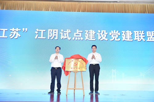 江阴市科协